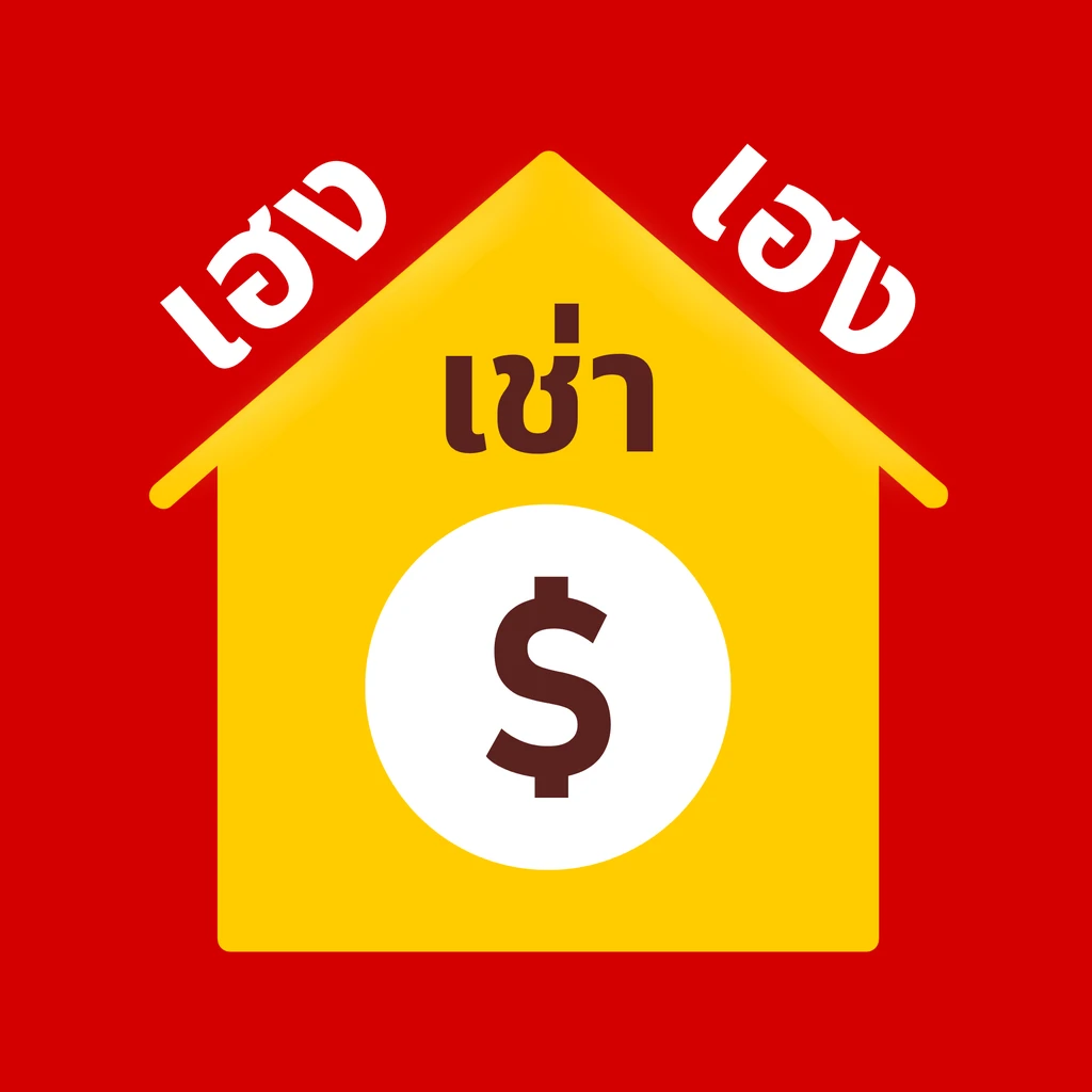เช่าเฮงเฮง Logo